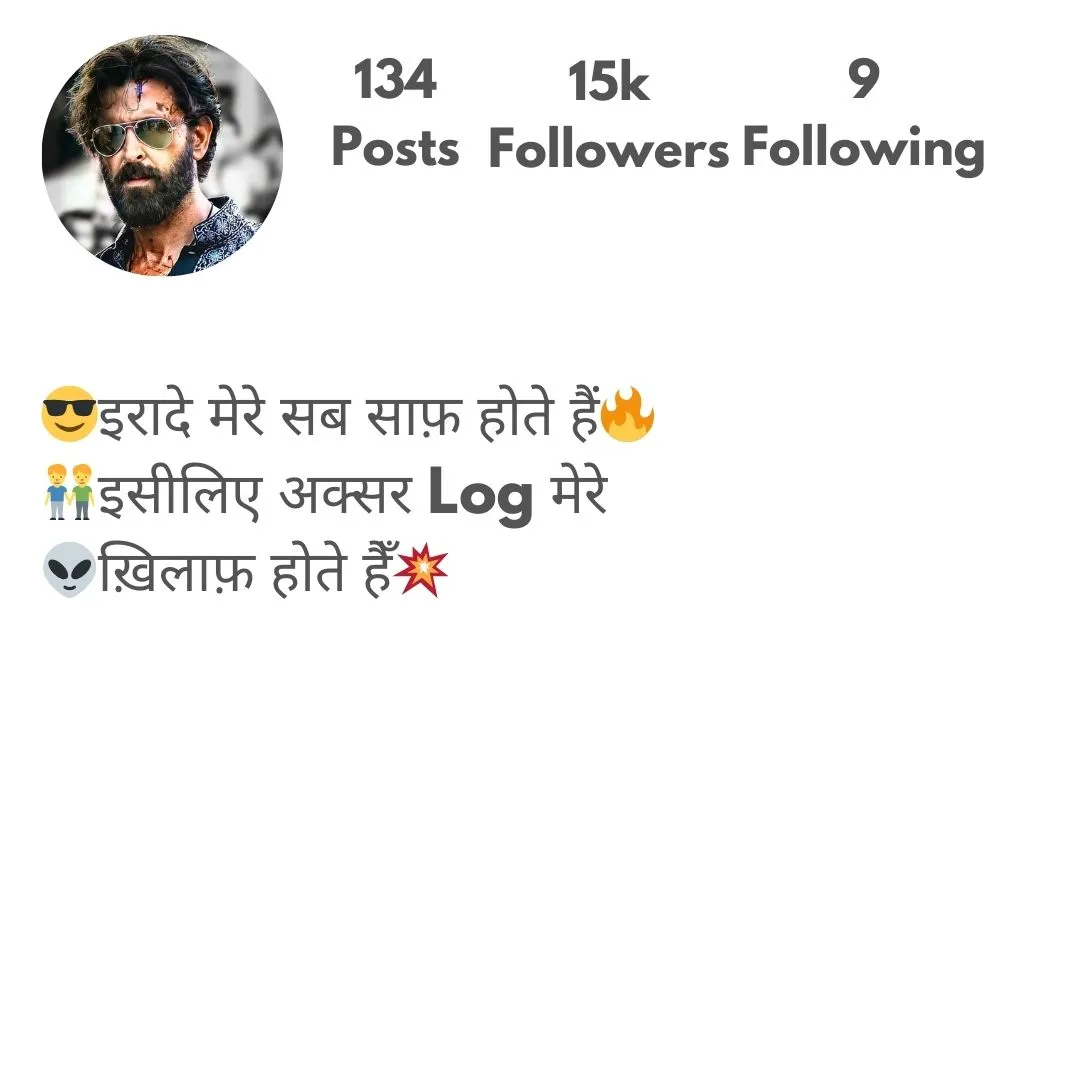 Instagram Bio in Hindi